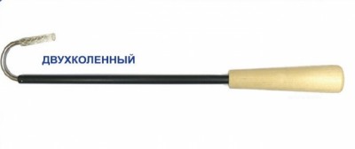 Багор телескопический 2-х колен. №2, 90 см